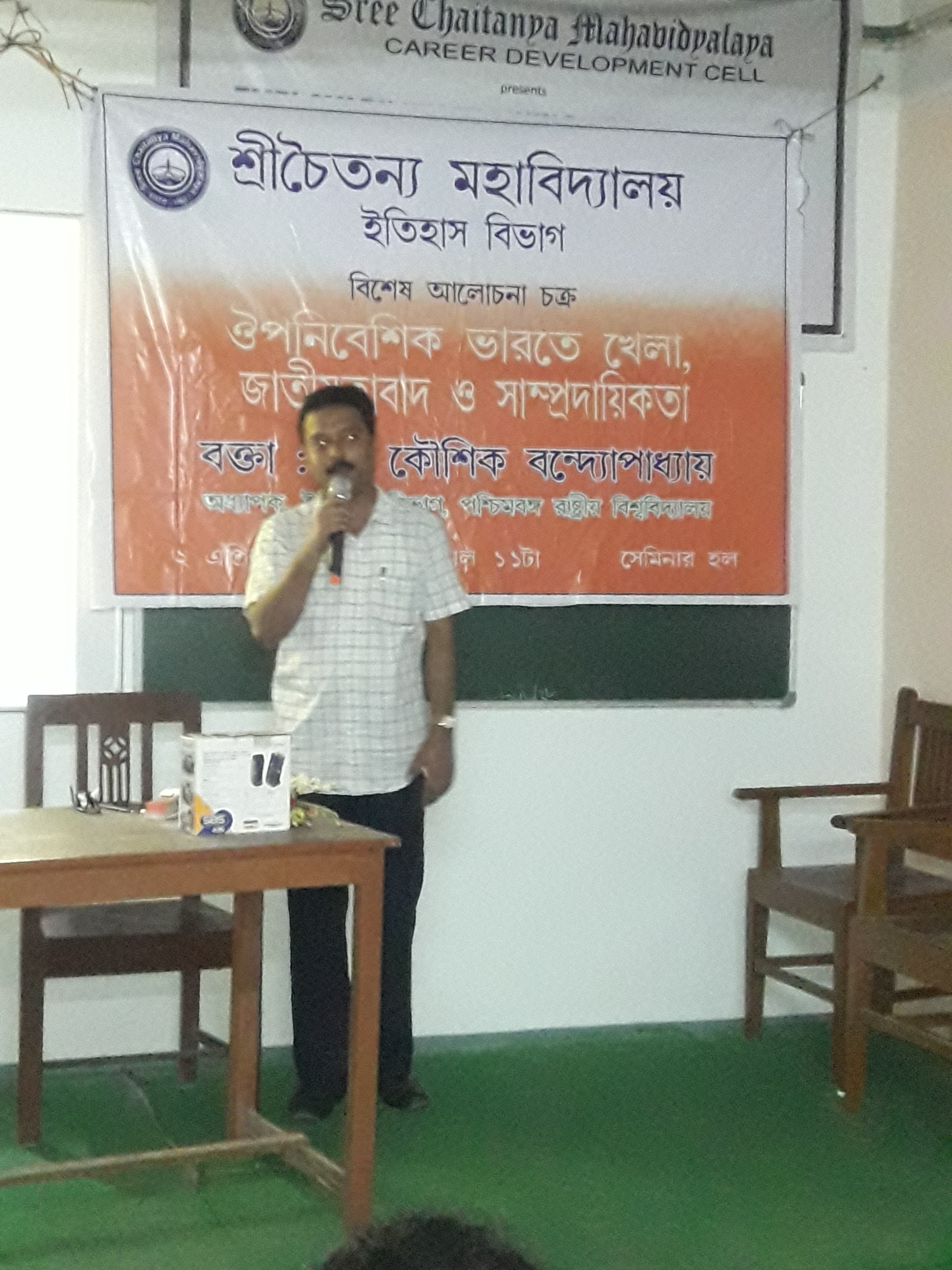 Special Lecture Organized By Department of History, 02-04-2019