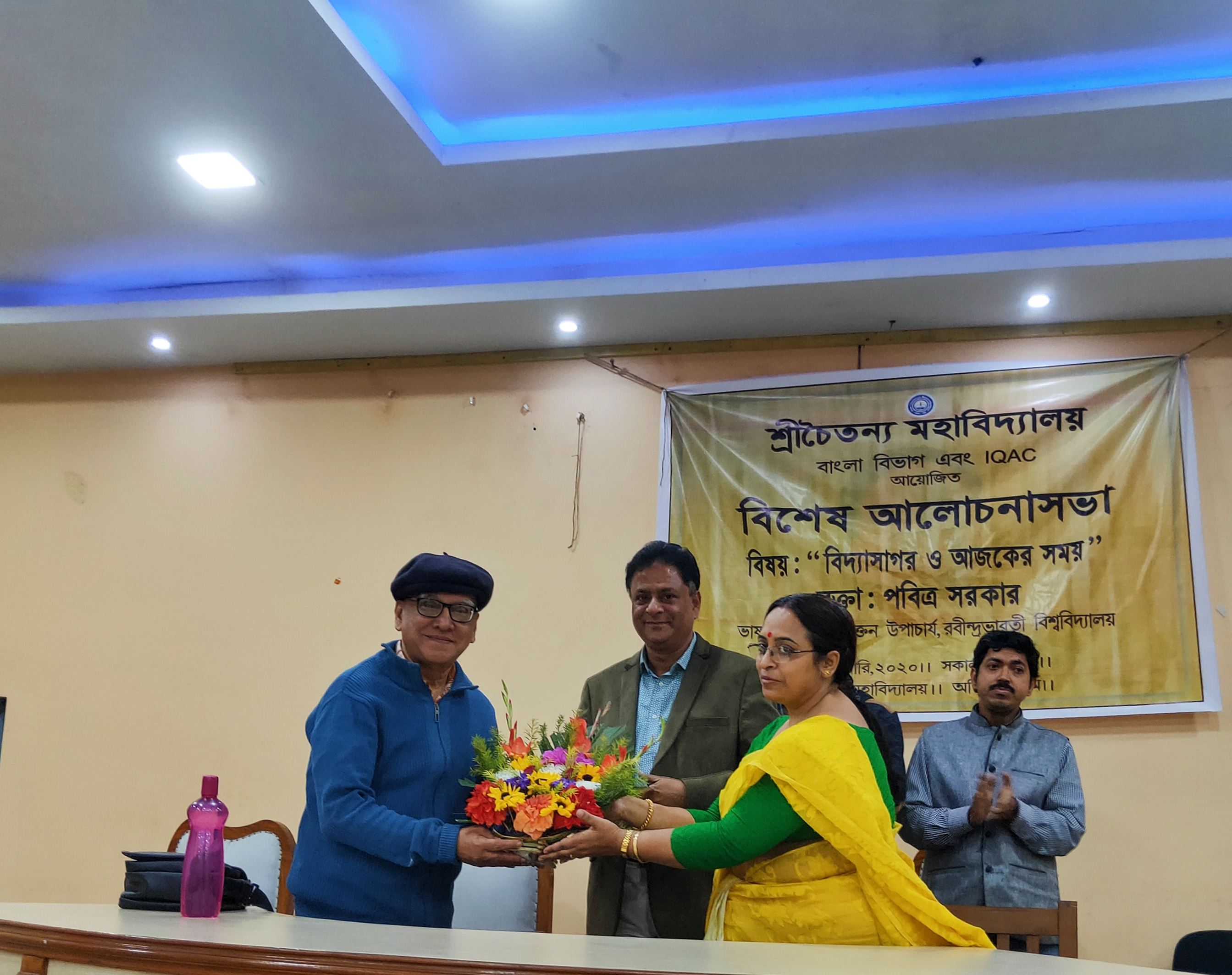 Special Lecture Organized By Department of Bengali, 11-02-2020