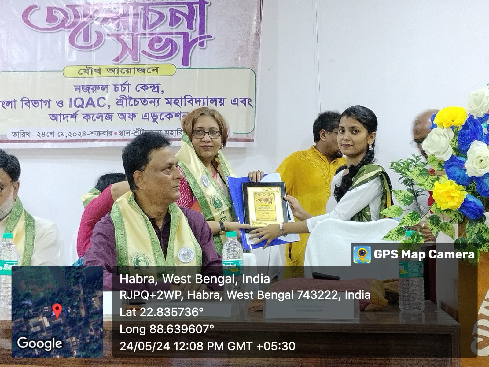 125th birth anniversary of Kazi Nazrul Islam  dt 24.05.2024