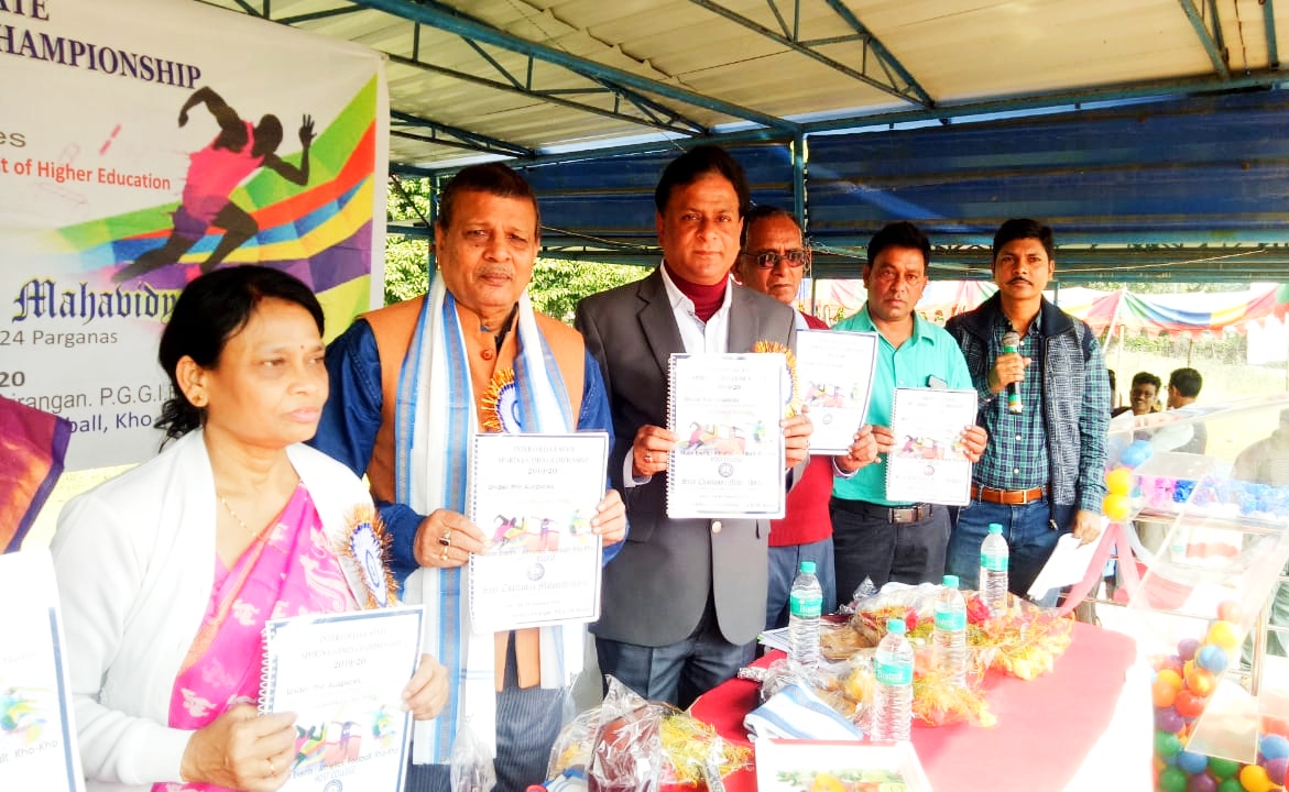 Inter College State Sports and Games Championship , 2019-2020